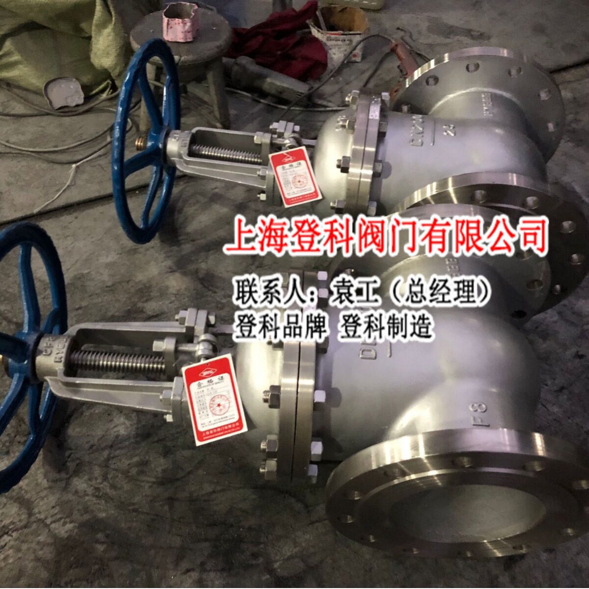 上海阀门Z41H-25PDN250手动不锈钢闸阀304明杆闸阀法兰闸阀