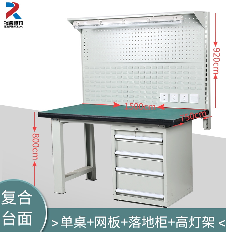 北京重型防静电工作台装配检验焊接台实验桌电工实训桌钳工维修台
