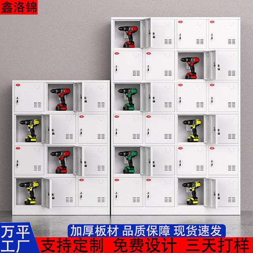 电动工具充电柜工地寄存柜电扳手充电箱平板充电手电钻充电保管柜