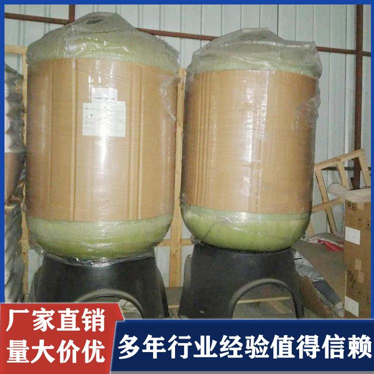 工业水处理设备砂碳玻璃钢过滤罐18吨/时去水垢滨特尔树脂罐4272