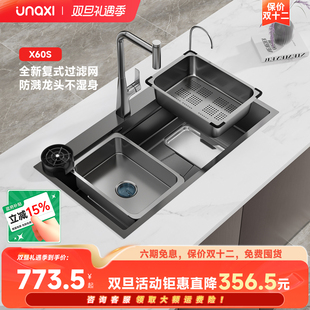 unaxi X60s大单槽304不锈钢水槽厨房洗菜盆5.0加厚纳米集渣洗碗池