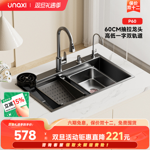 unaxi p60水槽纳米大单槽厨房不锈钢洗菜盆整套加厚5.0台下洗碗池