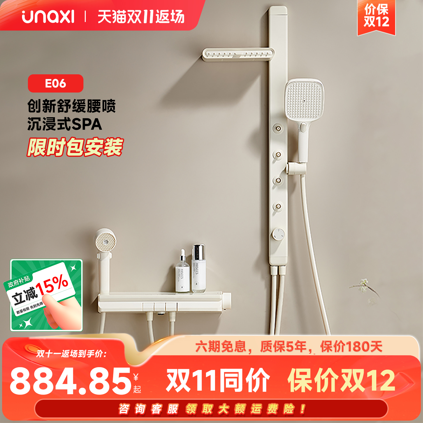 潮流精品，品质保证