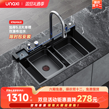 恩那-X96max洗菜盆水槽304鲸鱼5.0MM加厚不锈钢洗碗槽瀑布大单槽