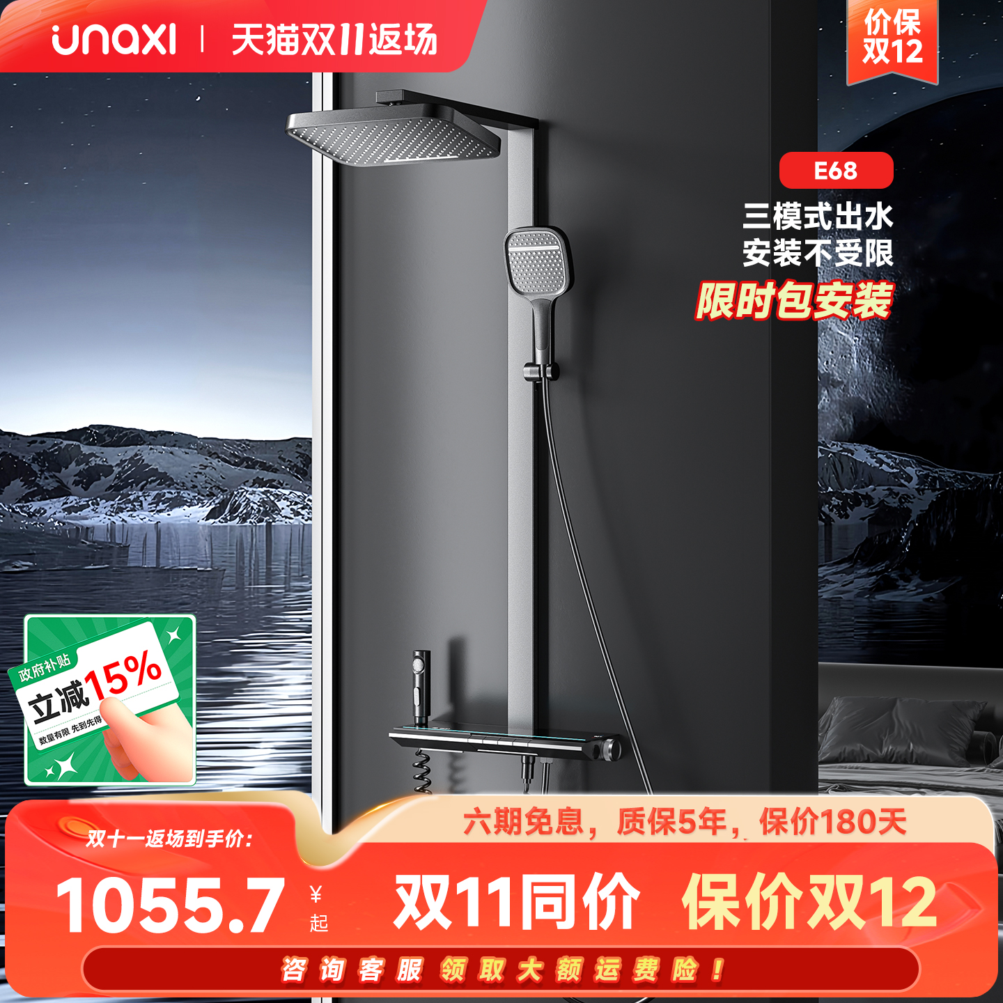 全铜主体，水力发电带数显，钢琴键一键功能