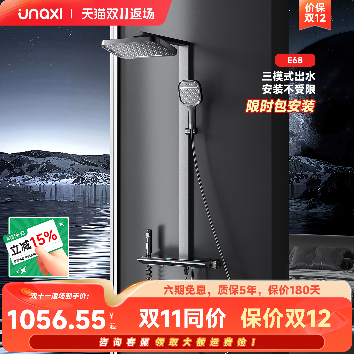 全铜主体，水力发电带数显，钢琴键一键功能