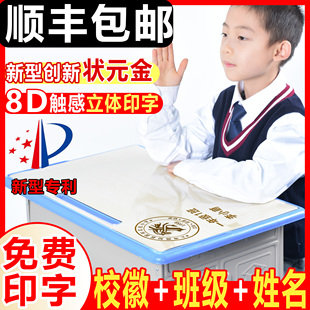 透明餐垫板pvc小学生学校课桌桌垫儿童学习桌布专用水晶板一年级