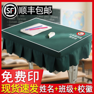 墨绿小学生专用防水课桌书桌垫桌布学生课桌桌罩课桌套长方形定制