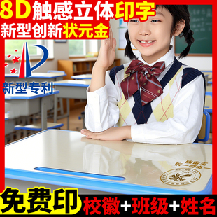 小学生透明课桌桌垫学习桌专用水晶板防水桌布儿童写字台书桌垫子
