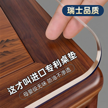 透明软玻璃餐桌垫pvc桌布免洗防油防水防烫茶几桌子桌面保护垫子