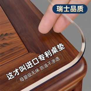 透明软玻璃餐桌垫pvc桌布免洗防油防水防烫茶几桌子桌面保护垫子