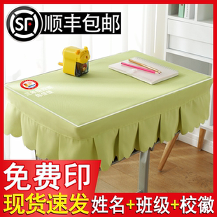 小学生课桌桌布学校教室专用桌套40×60长方形桌套罩绿色护眼桌罩