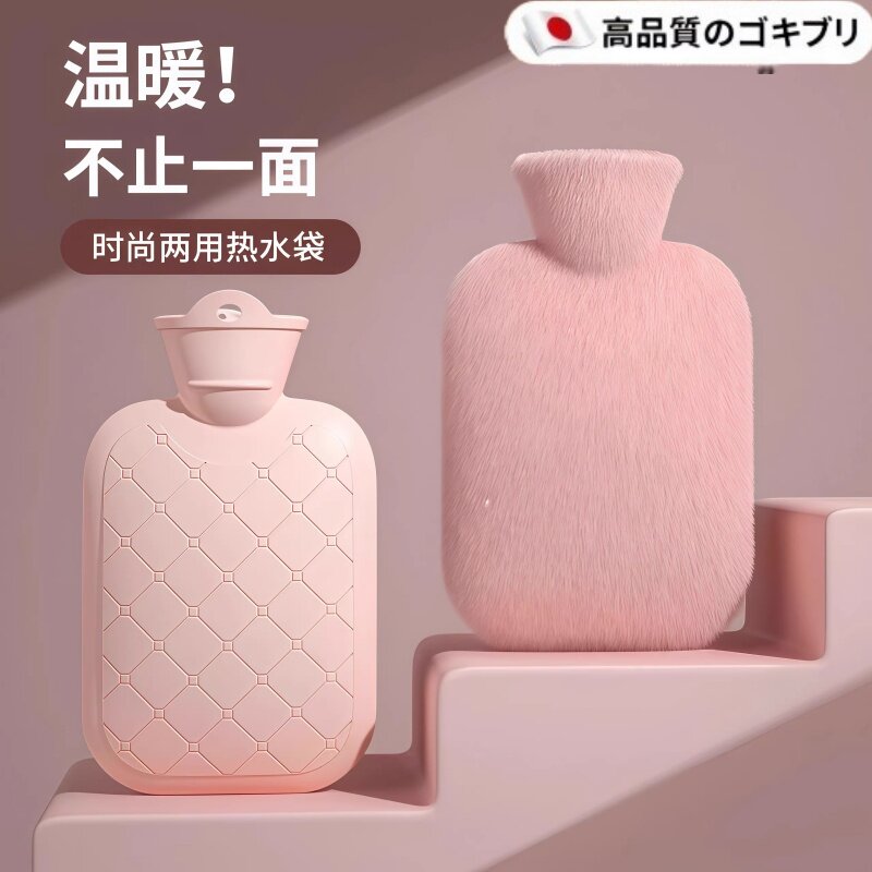 德国硅胶热水袋注水式中老年暖水袋灌水加厚防爆暖宝宝痛经女生用