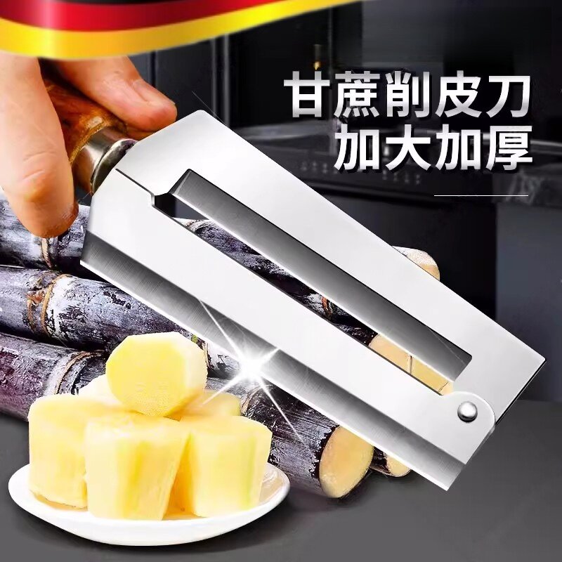 老式砍甘蔗削皮刀加厚商用削甘蔗专用刀不锈钢右左手刨皮刀菠萝刀
