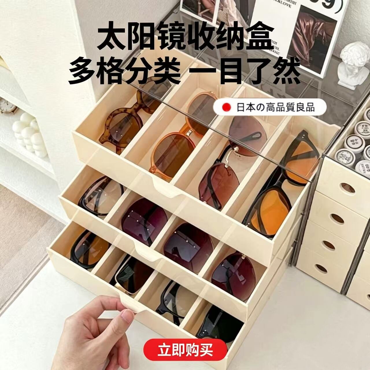 眼镜抽屉收纳盒式眼镜收纳盒家用防尘太阳眼镜置物架多格整理展示