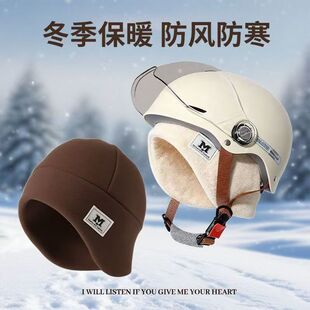 男式冬季无檐帽女围巾套装骷髅帽颈部保暖巴拉克拉瓦滑雪脖套面罩