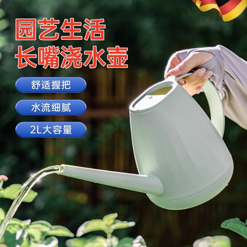 2025新款浇花水壶浇菜家用园艺长嘴浇水壶洒水壶喷壶大容量养花家