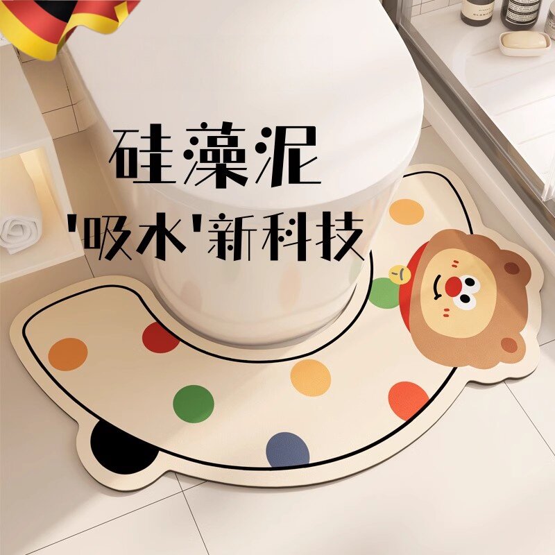 地垫吸水卫生间马桶u型厕所脚垫坐便器柔软全包防溅尿i硅藻泥地毯