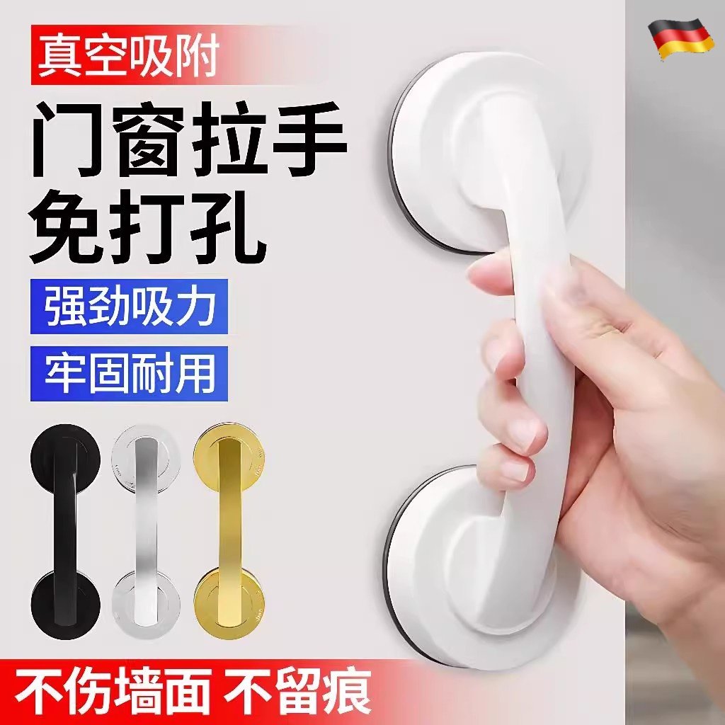 免打孔吸盘小拉手推拉门玻璃门把手窗户厨柜门抽屉衣柜粘贴式把手