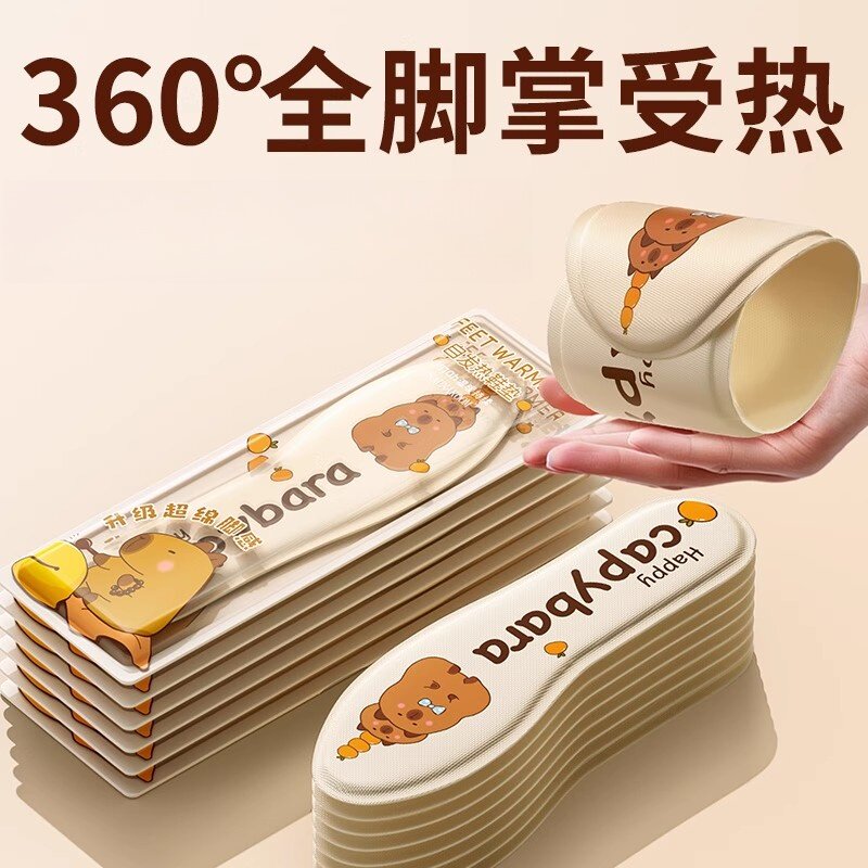 自发热鞋垫暖脚贴冬天暖足贴女脚底一次性加热鞋垫暖宝宝冬季