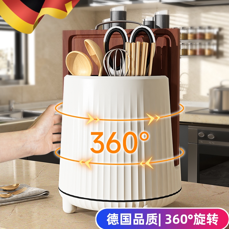 德国厨房360度旋转刀架置物架2025新款筷笼筒一体台面多功能家用