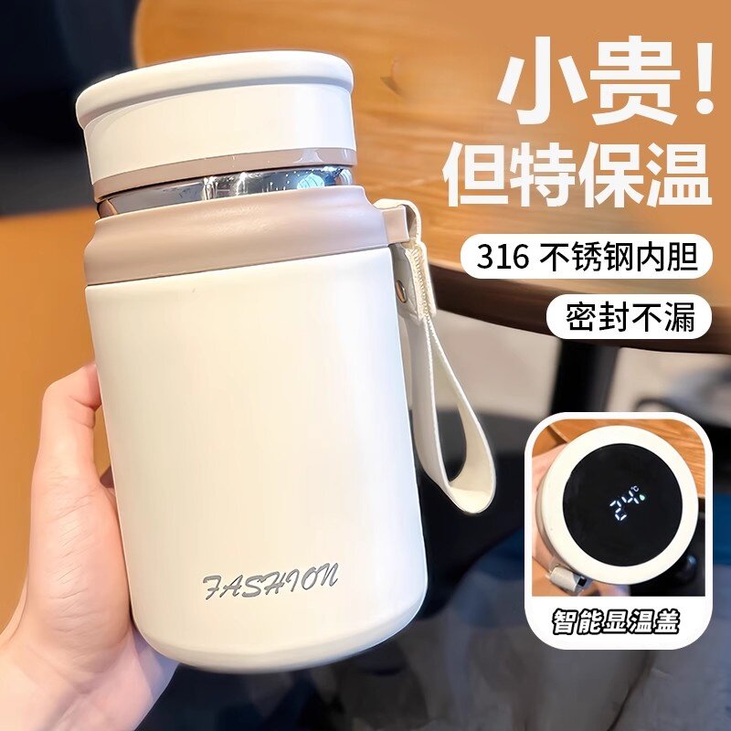 显温保温杯大容量带茶隔316不锈钢水杯2025新款女生高颜值杯子呀