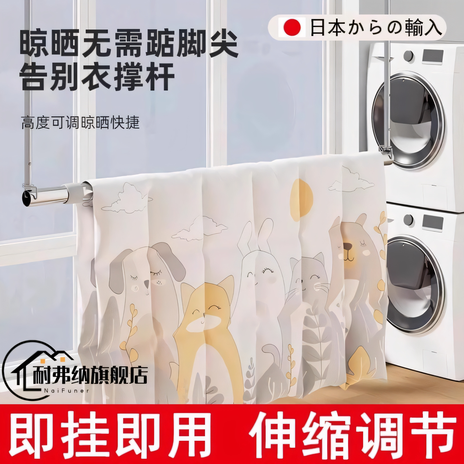 家用阳台晾衣架晒床单被子神器不锈钢伸缩晾衣杆免打孔升降挂衣架