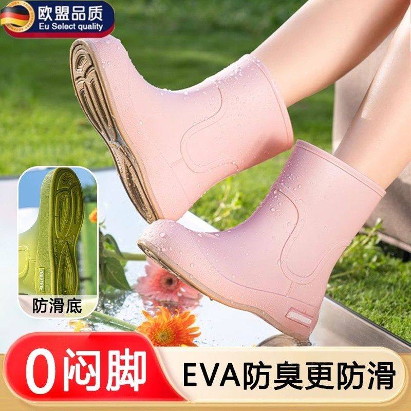 德国雨鞋成人防水防滑耐磨加厚水靴套鞋中筒女款时尚外穿厨房胶鞋