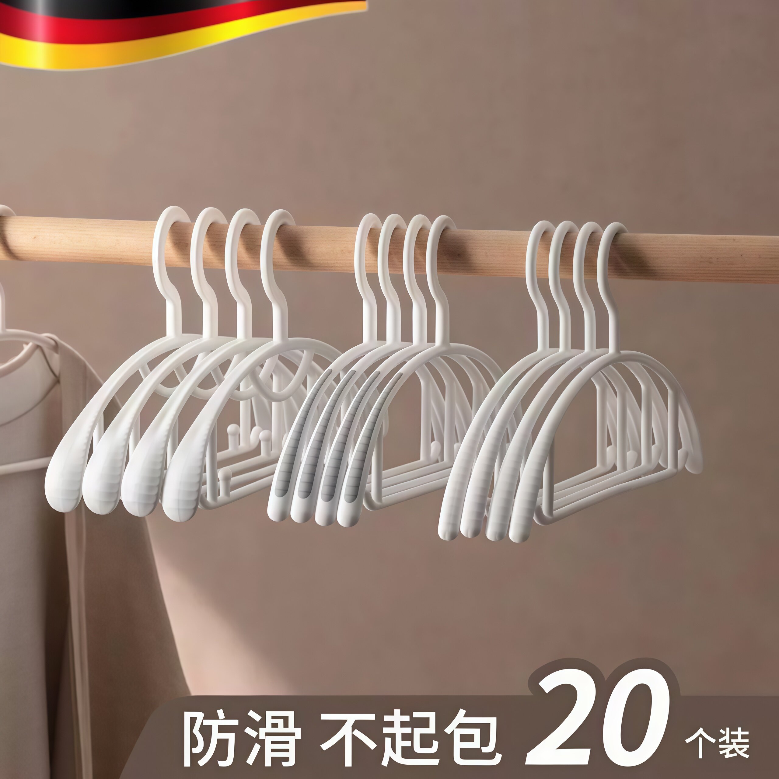 新款无痕晾衣架子防肩角不起鼓包家用挂衣服撑宽肩防滑加厚加粗