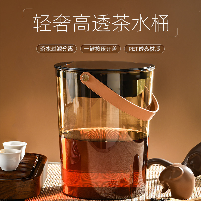 茶水桶茶渣分离过滤排水桶茶道茶台垃圾筒功夫茶具配件家用废水桶