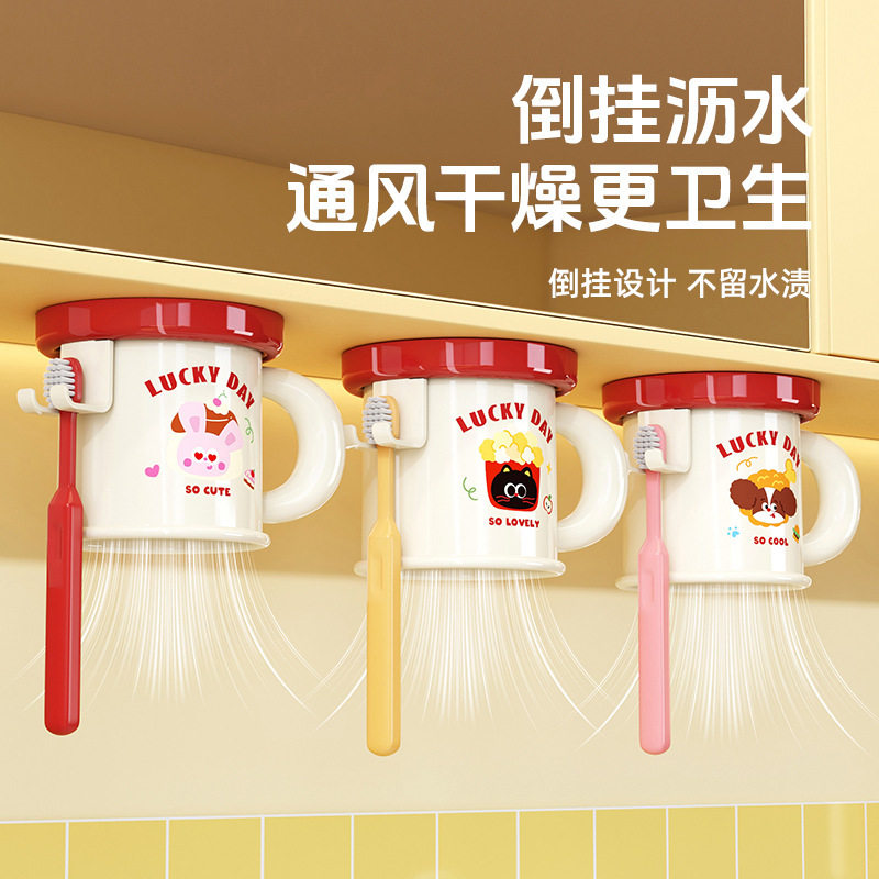 磁吸牙刷置物架漱口杯镜柜下刷牙杯子卫生间壁挂免打孔洗漱杯套装