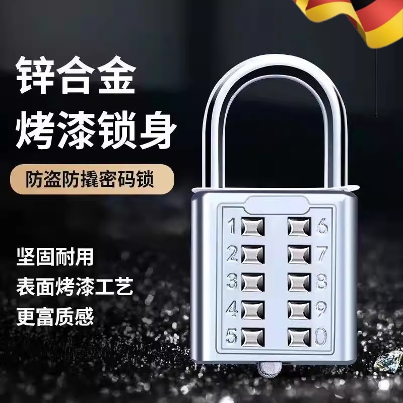 防水金属密码锁迷你行李箱衣柜锁住校生宿舍用品大学好物清单防水