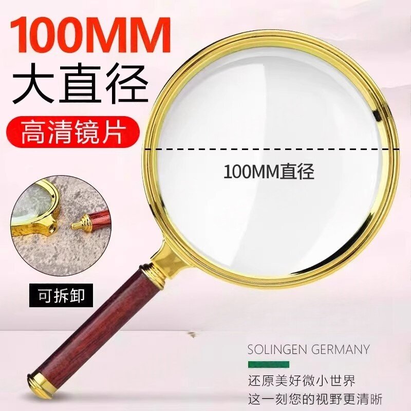 放大镜高清正品老人阅读用2000倍鉴定专用随身儿童不伤眼高倍超清