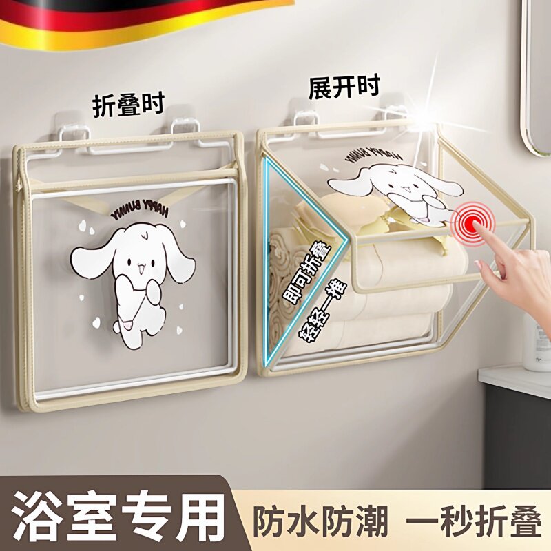 洗澡放衣服神器毛巾用置物架卫生间壁挂脏衣篓篮浴室冲凉房防水袋