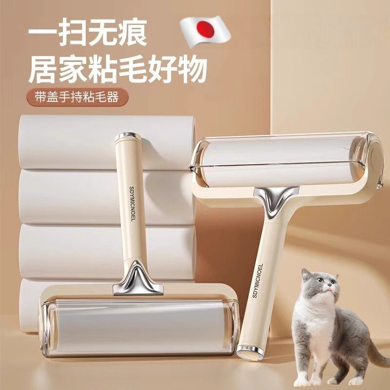 粘毛器滚筒可撕式纸滚刷家用强力衣服除毛粘猫毛毛发清理神器粘毛