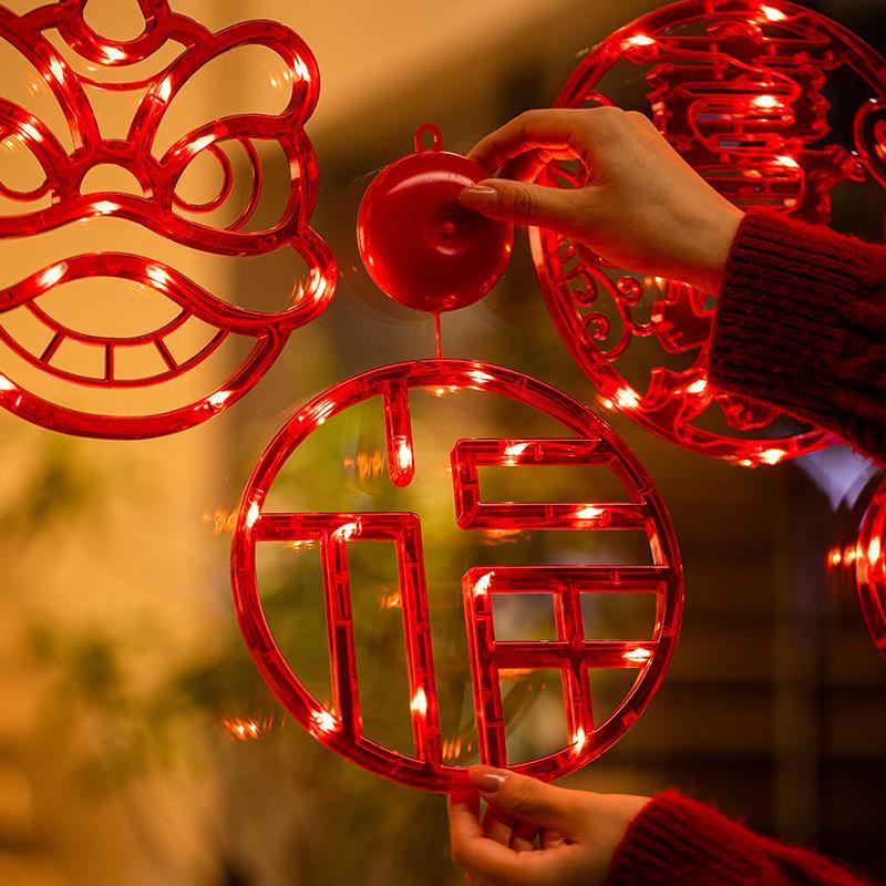 新年2025新款春节挂件搬家用品过年玻璃吸盘灯挂饰喜庆乔迁装饰品