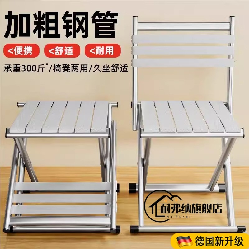 椅子折叠凳靠背户外马扎凳子便携式折叠椅露营烧烤超轻钓鱼凳凳子
