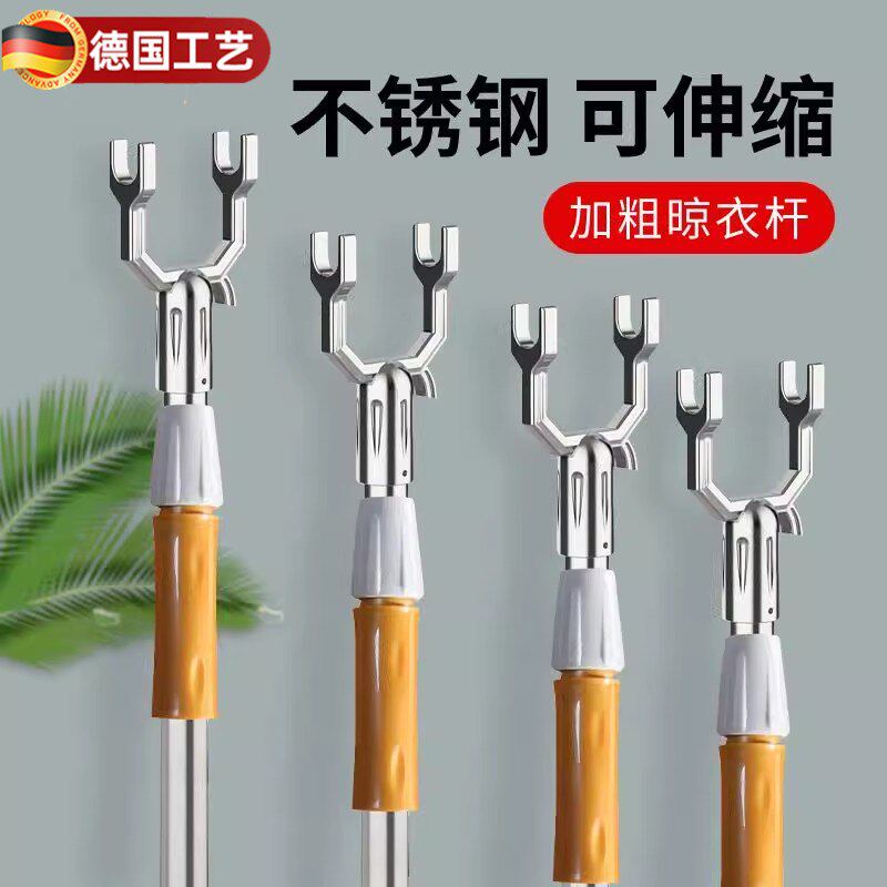 撑衣杆家用晾衣杆可伸缩不锈钢衣叉丫晒衣杆阳台挑挂凉衣捍取衣服