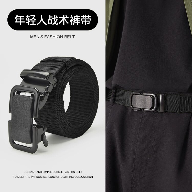 男士腰带潮年轻人帆布军训皮带自动扣编织尼龙休闲学生潮流裤腰带