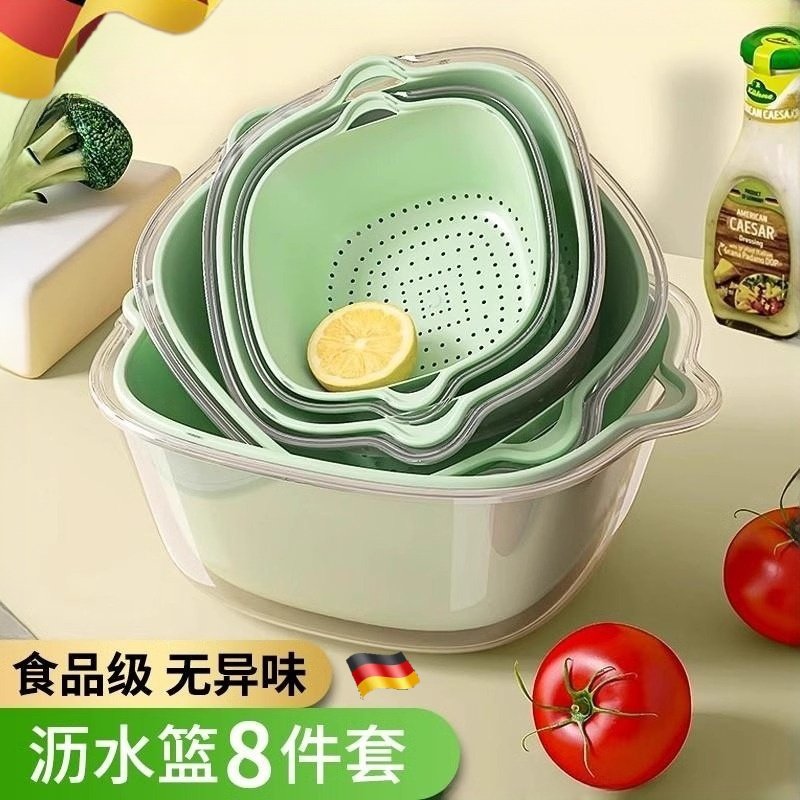 德国品质双层洗菜盆沥水篮八件套厨房家用洗水果盘塑料淘菜菜篮子,餐饮具,果盆/果盘/果篮,淘宝优惠券,粉丝福利购,淘宝优惠卷