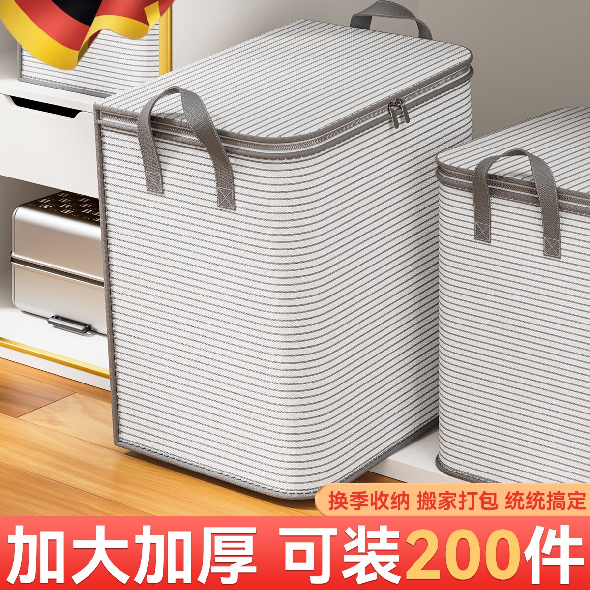 ��ɫ��100L�� ѧ����ѧ��ҵ�����ᱻ�����ɴ�