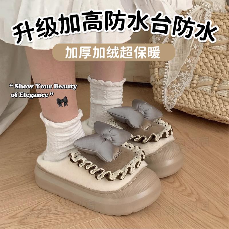棉拖鞋女士冬季增高加厚底防水防滑可爱居家可外穿包头保暖半拖