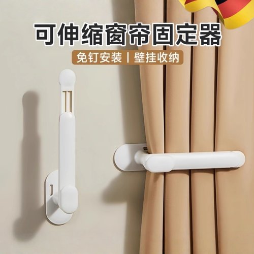 伸缩窗帘固定器免打孔扣环浴帘墙勾捆绑带挂钩门帘收纳神器卡扣夹