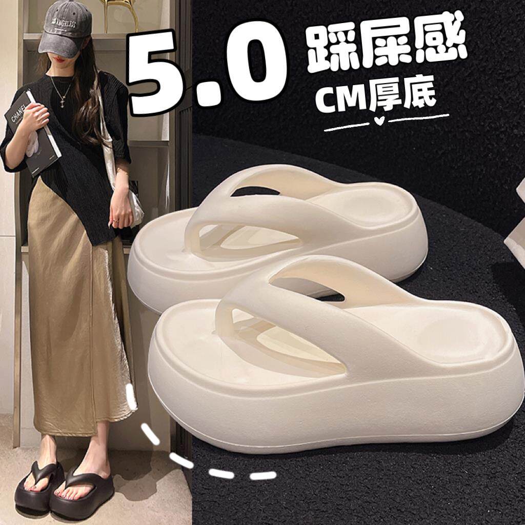 绝美厚底人字拖女夏外穿2025新款防滑防臭海边沙滩增高夹角凉拖鞋