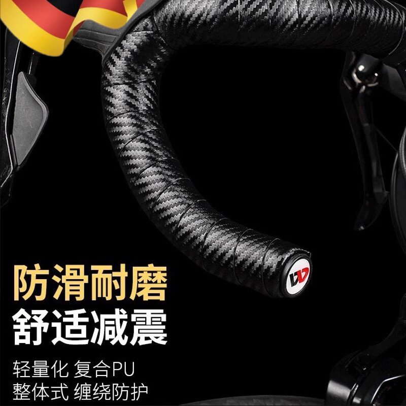 公路车把带绑带弯把防滑耐磨自行车缠绕把手带单车骑行装备减震带