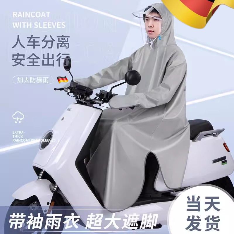 电动摩托车雨衣连体带袖长款全身防暴雨成人单人男款人车分离雨披