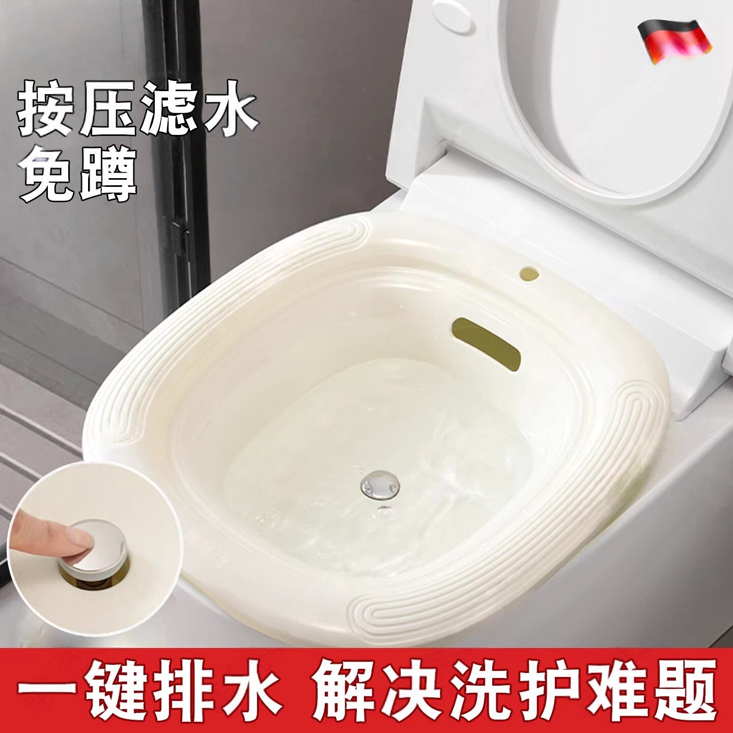 日本按压滤水免蹲坐浴盆放在马桶上女士专用产妇月子冲洗器清洗器