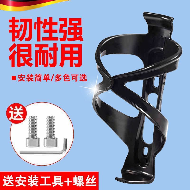 登山自行车水壶架自行车专用水壶架自行车骑行水壶架登山车水杯架,自行车/骑行装备/零配件,水壶架,淘宝优惠券,粉丝福利购,淘宝优惠卷