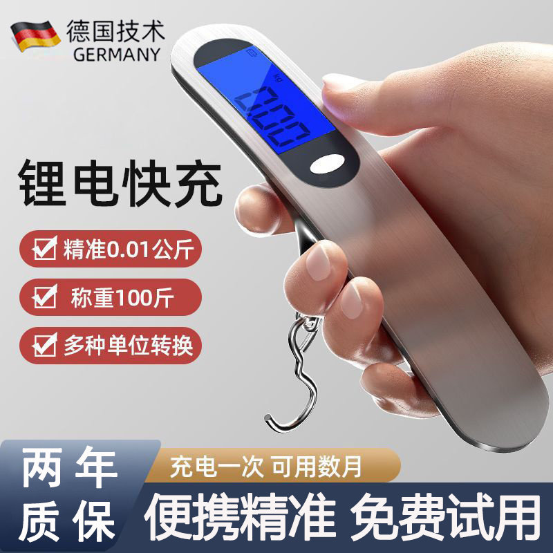 旅游行李秤手提电子秤迷你小型便携式高精度手称小秤快递弹簧磅秤