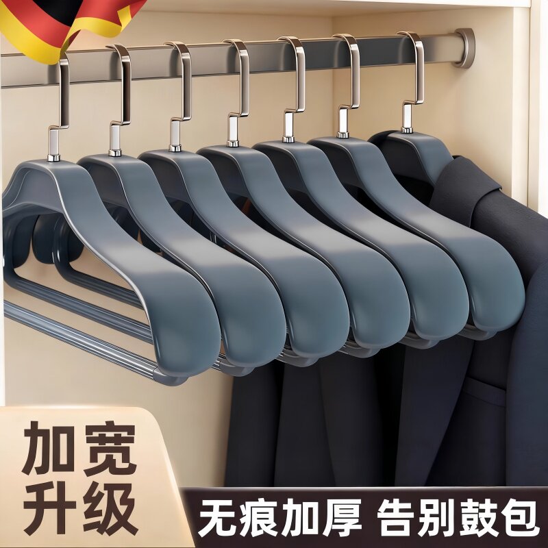 德国衣架家用挂衣防肩角西装羊绒大衣专用挂架无痕加粗加大衣撑子